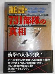 52786 B