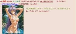 79069 B