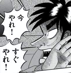 2512799 B