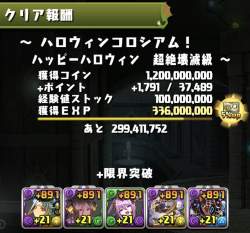 270127 B