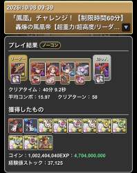 390747 B
