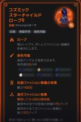 173986 B