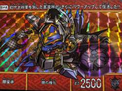 670520 B