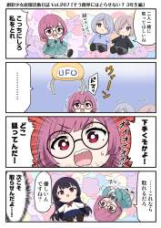 707228 B