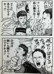 1074189 B
