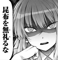 3244964 B