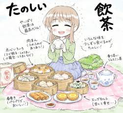 2377528 B