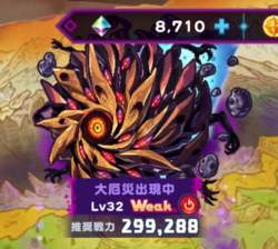 87259 B
