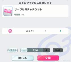 244396 B