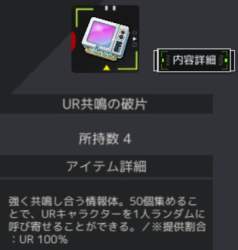 25340 B