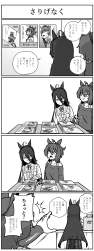 4532903 B