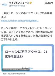 274697 B