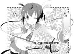 767165 B