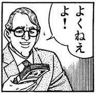 23839 B