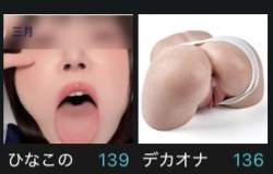 17098 B