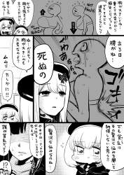 2495414 B