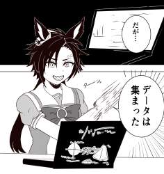 1304523 B