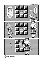 496765 B