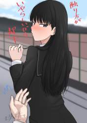 525660 B