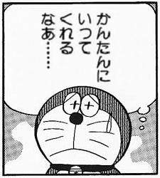 24106 B