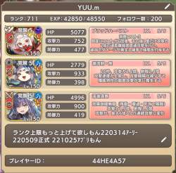 204259 B