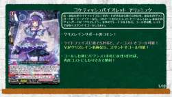 899231 B