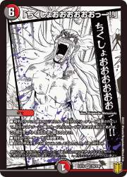 157294 B