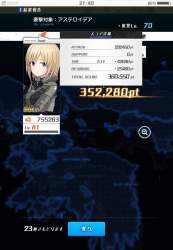 123028 B