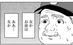 80688 B
