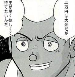 26733 B