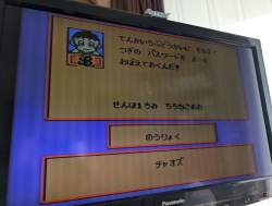3063214 B