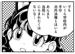 51027 B
