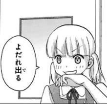 38975 B
