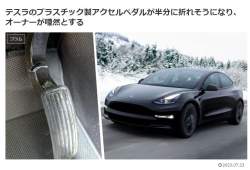 76682 B