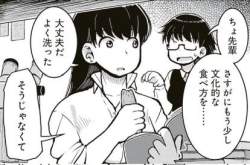 33679 B