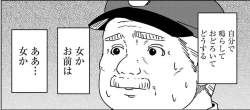 321393 B