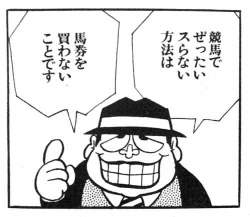 49534 B