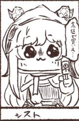 144349 B