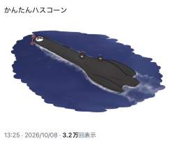 86582 B