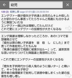 285523 B