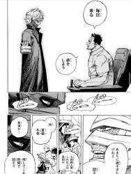 433462 B