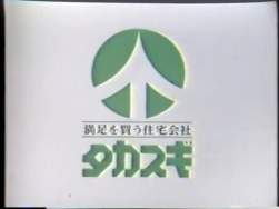 57743 B