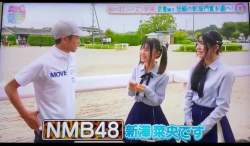 55535 B