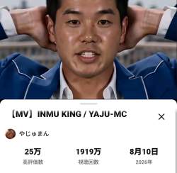 469154 B
