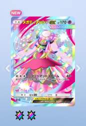 87969 B