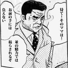 47036 B