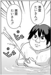 112923 B