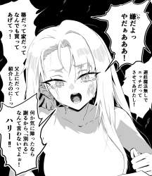 523028 B
