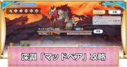 261366 B