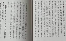 357089 B